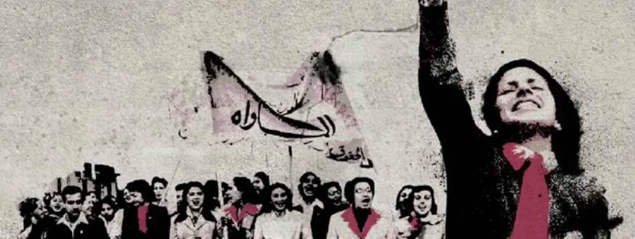 Lobna Abd al-Aziz
