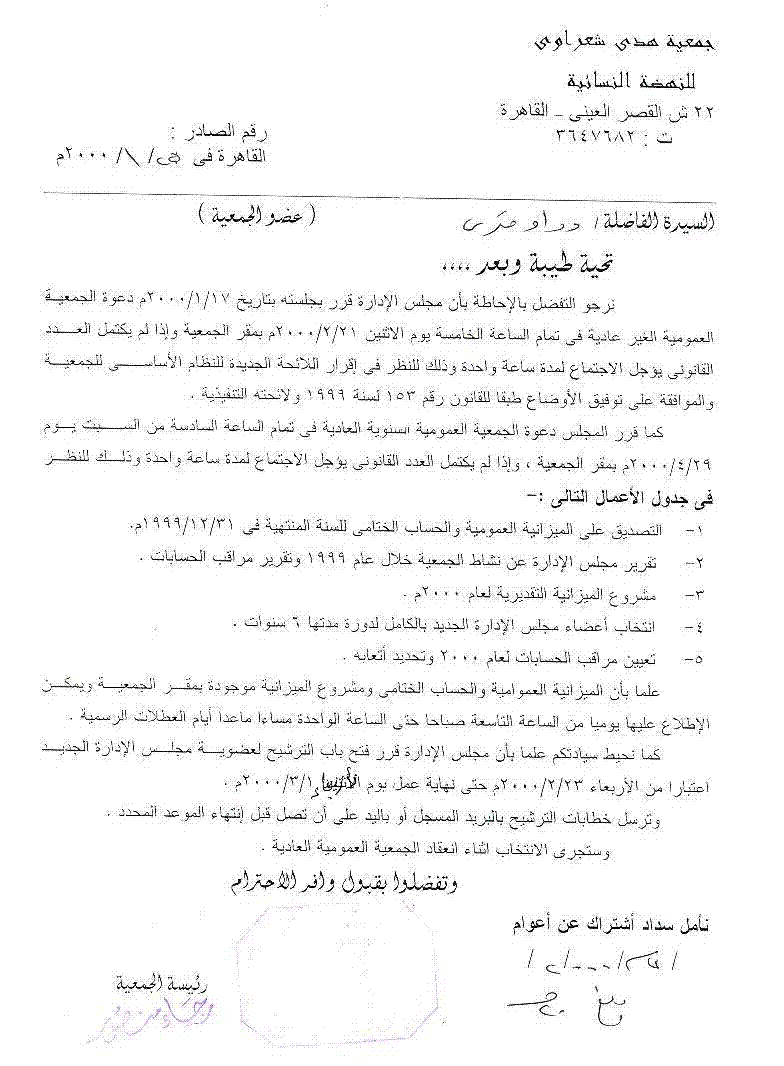 WMC1.110.1