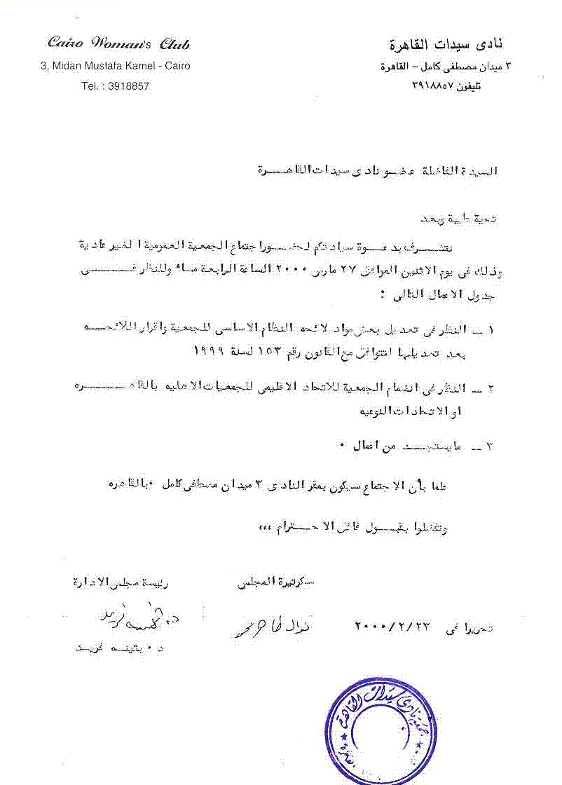 WMC1.33.1