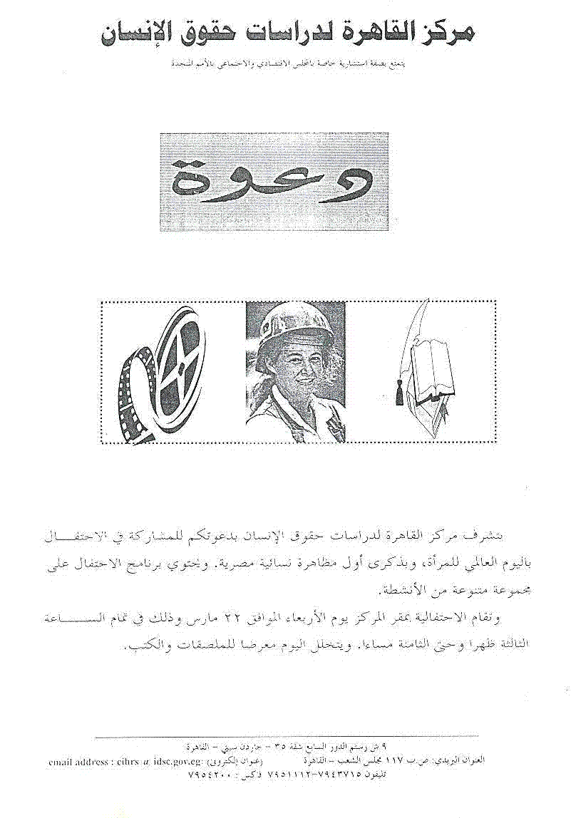 WMC1.59.1