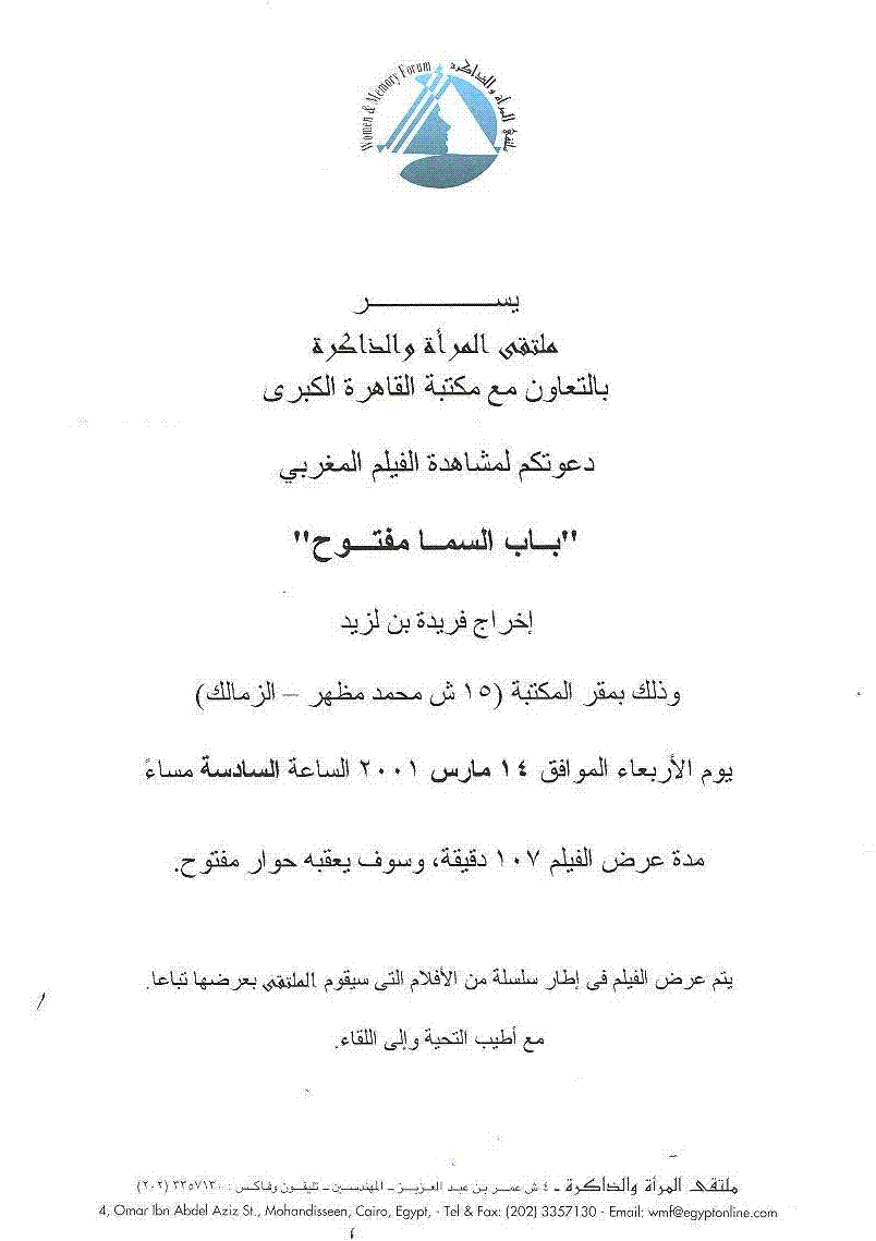 WMC1.6.1