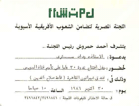 WMC1.86.1