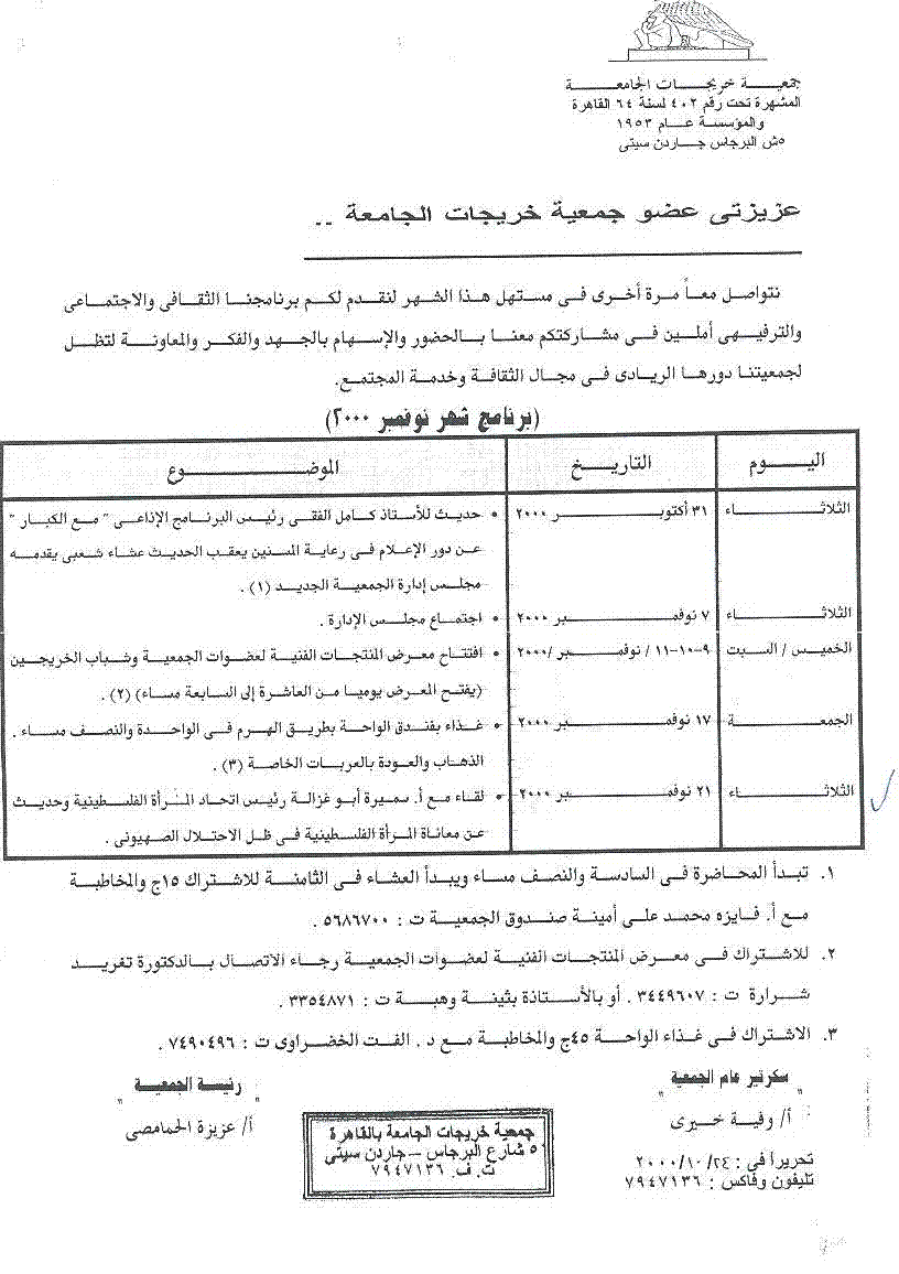 WMC3.230.4