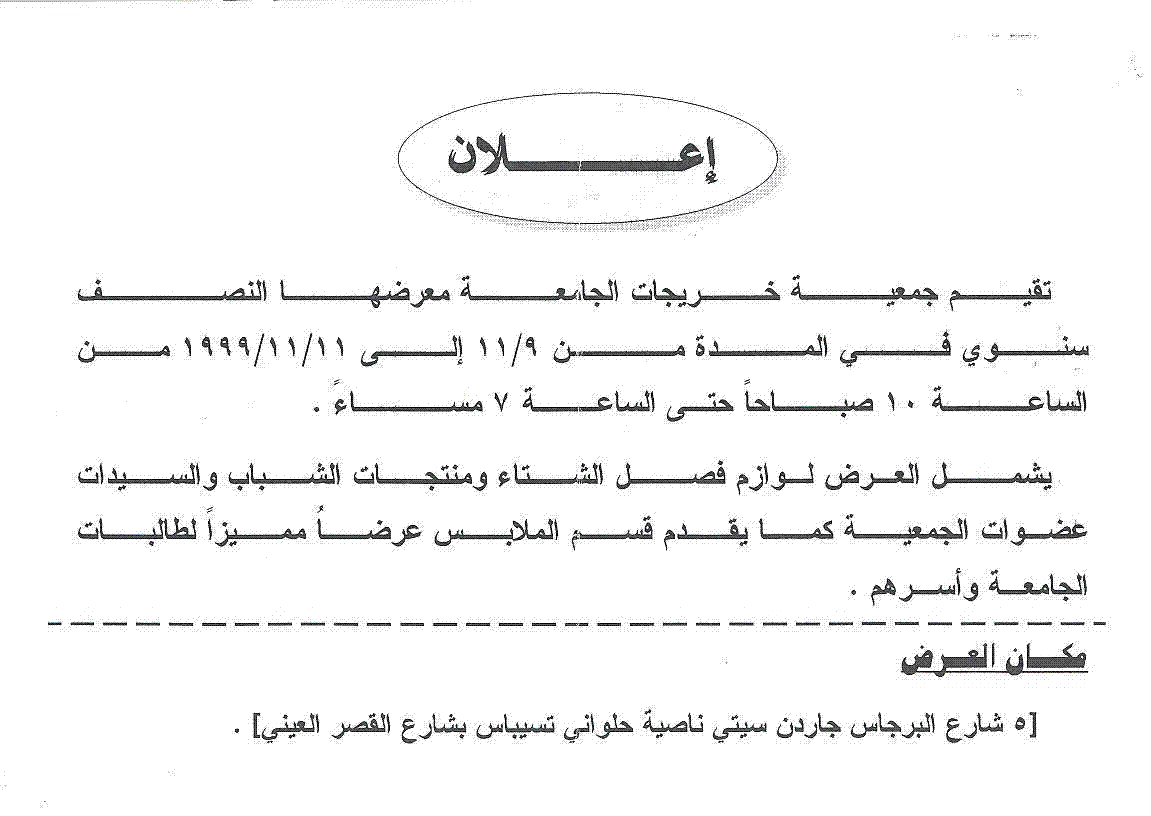 WMC3.238.2