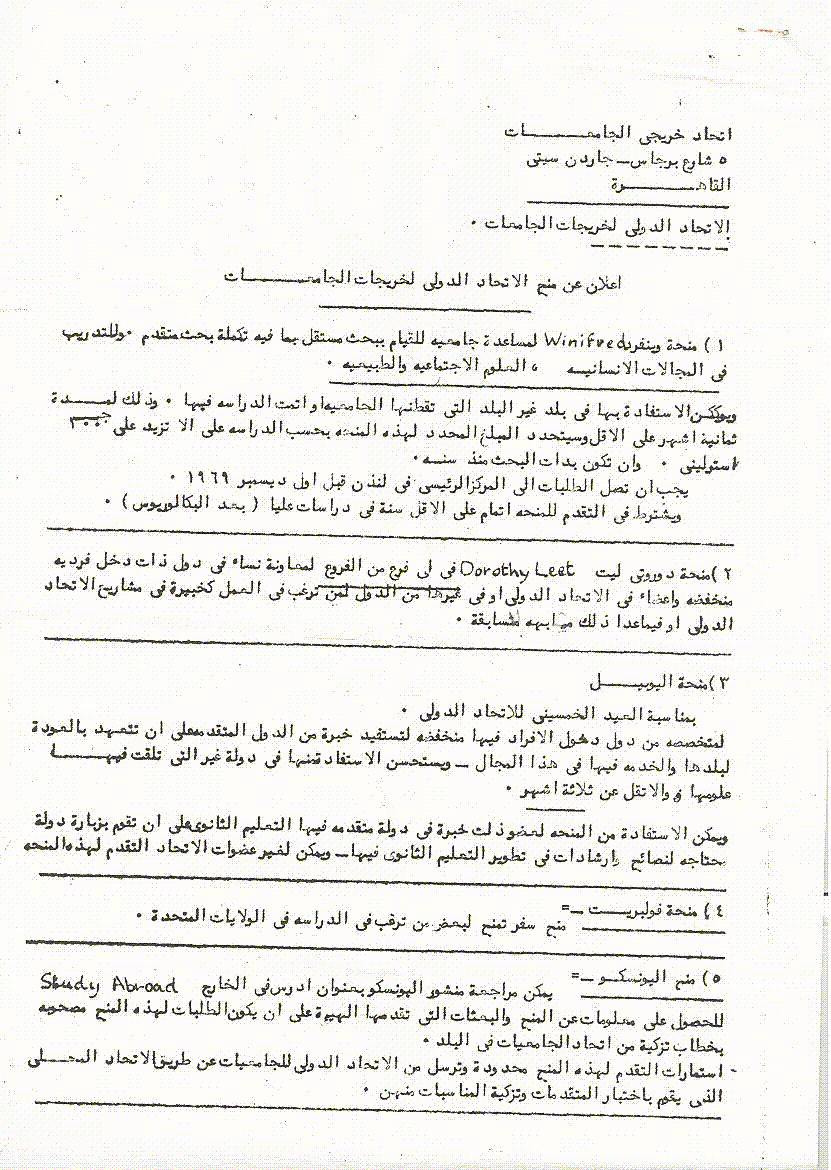 WMC3.242.1