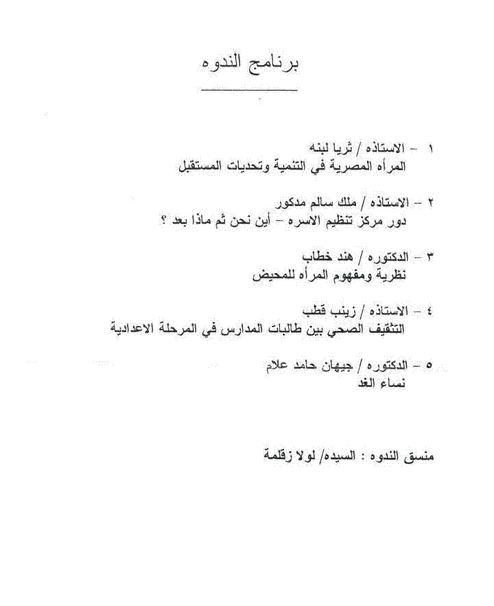 WMD1.59.3