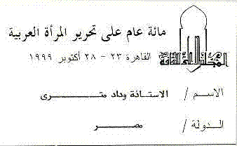 WMH1.25.4