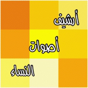 10685569 1413438938951788 9103876525809519874 n 300x300 1