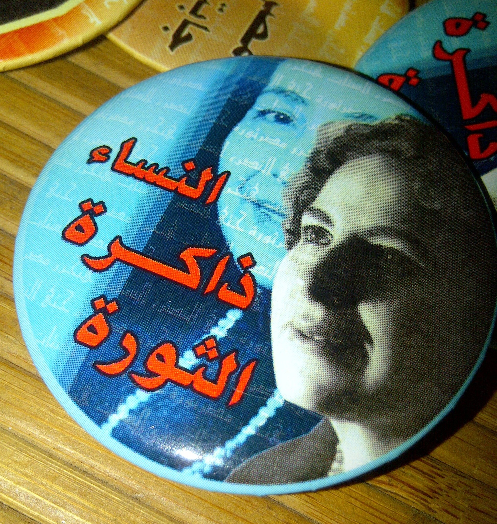 WMF Pin “The Memory of the Revolution Is in its Women”