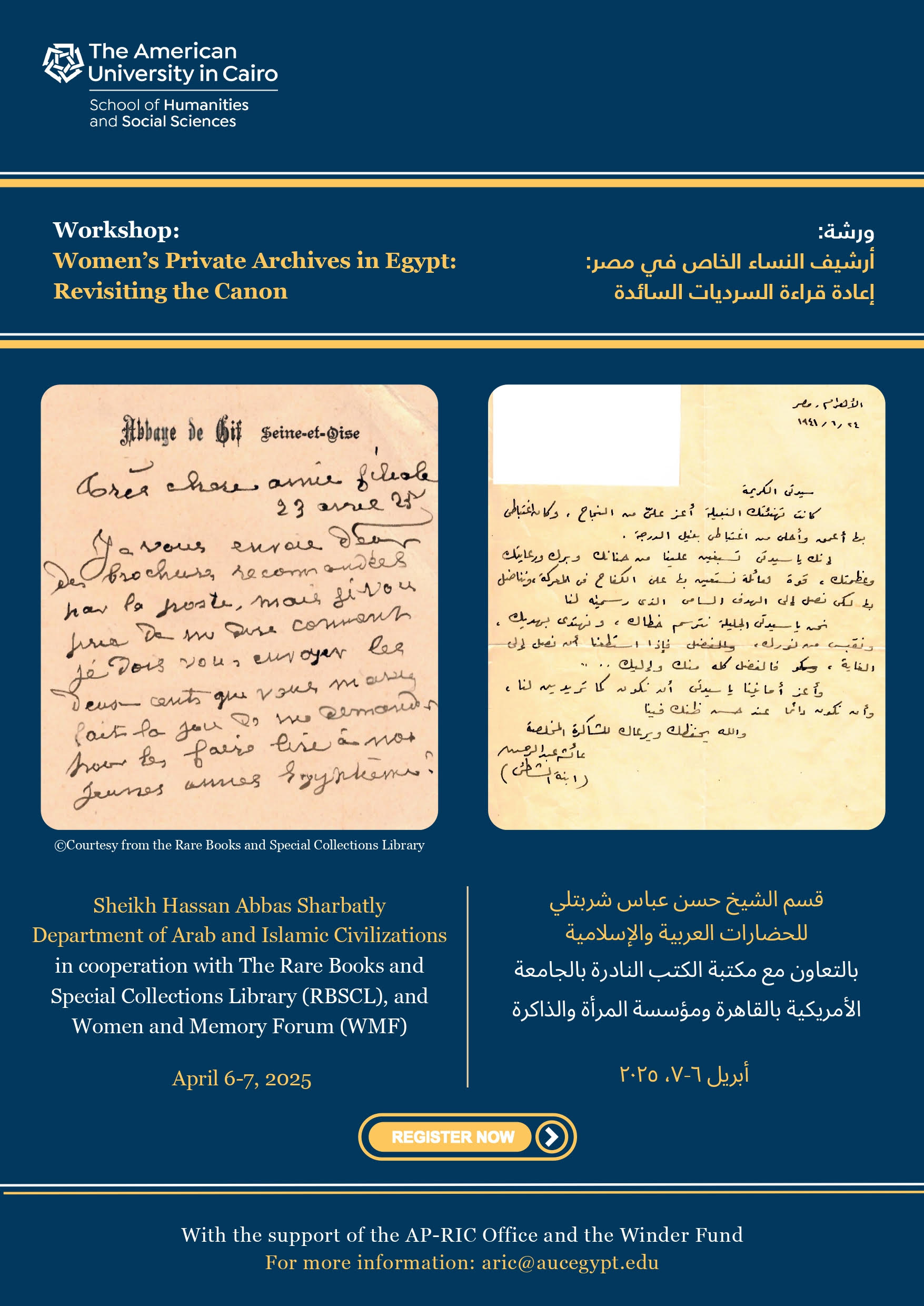 WMF Organizes a Research Workshop on “Women’s Private Archives in Egypt” in Collaboration with AUC and RBSCL